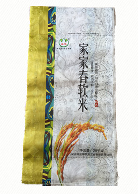 編織袋大米袋樣式(shi)二