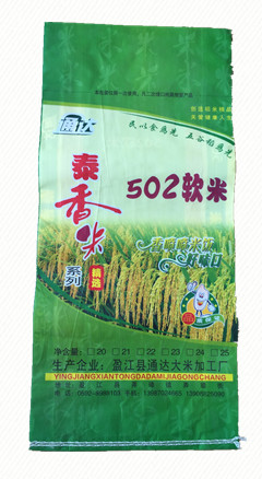 編織(zhi)袋大米袋樣式三